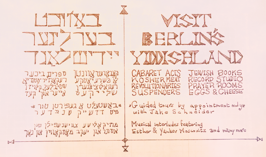 Visit Berlin's Yiddishland!