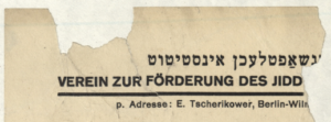 The Berlin letterhead of YIVO, to this day the foremost Yiddish scholarly institution