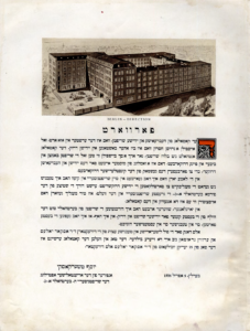 A page from a brochure showing a printing house buidling with a page of beautifully set type in Yiddish