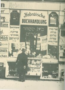 The Hebräische Buchhandlung (a Judaica shop), 1920s