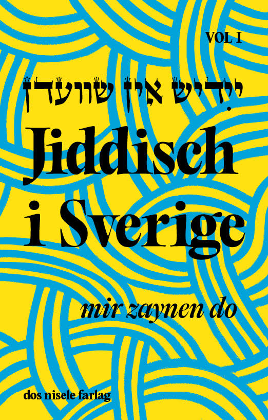 Cover of the book Jiddisch i Sverige